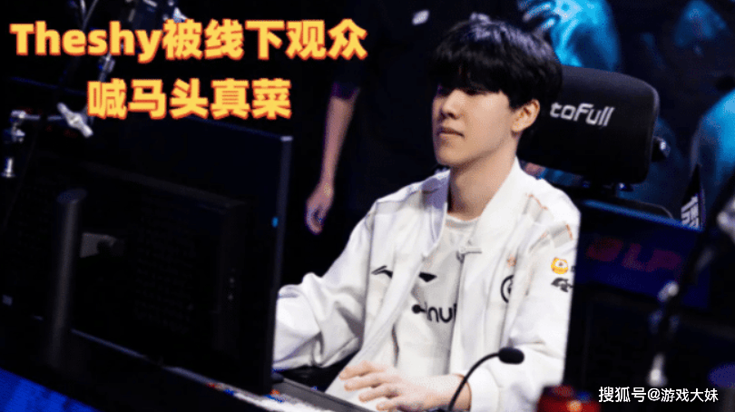 开云体育赛事直播包含TheShy意外战胜C9，比赛局势复杂引爆全场！的词条