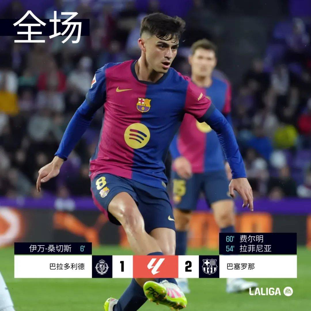 KAIYUN SPORTS德罗巴连续二十场比赛得分超过赛事规则更新，巴塞罗那挑战极限！的简单介绍